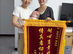 -悦芽照护月嫂+育儿嫂(杭州店)