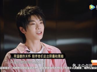 但我们都只是个30不到的人
