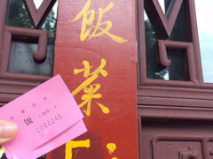 iphone_upload_pic-杭州上天竺法喜讲寺