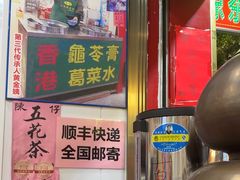 -陳仔(北京路店)