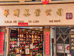 -华联发展销售中心(十月初五街店)