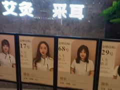 -大桶大足浴(山钢和润荟店)
