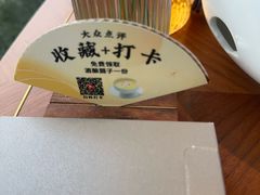 -江南厨子(万象天地店)