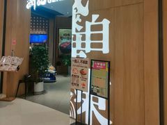 -润记·广东餐馆(苏州中心店)