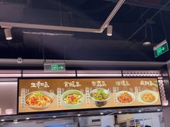 -永旺梦乐城(金银潭店)