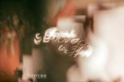 -Sunny喜铺婚礼策划(东部店)