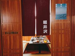 -烧鸟横丁(联发文创口岸店)