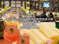-安仁古镇