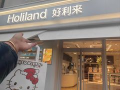 -好利来(欢乐谷店)