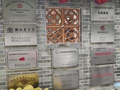 -周大娘牛乳(旧寨古村总店)
