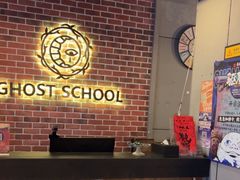 -长藤鬼校(龙翔店)