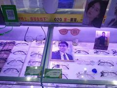 -提一眼镜·蔡司·依视路(小寨店)