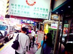 -义顺牛奶公司