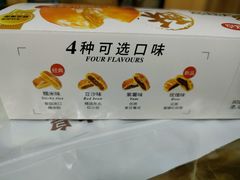 -味多美蛋糕(灯市口店)