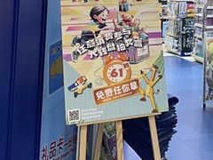 -TOYSRUS玩具反斗城(天津远洋乐堤港店)
