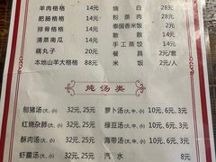 -秦二哥格格(高笋塘店)
