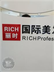 -丽时 Hair Salon
