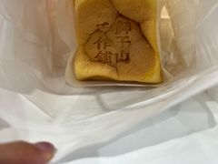 -君之狮子山·轻糖烘焙(松江印象城店)