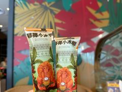 -润园四季椰子鸡火锅(欢乐海岸店)