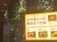 -巴奴毛肚火锅(商城路店)