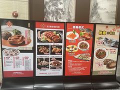 -海宝酒家(中山四路店)