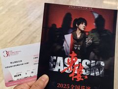 -交通银行前滩31演艺中心