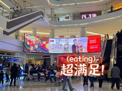 -龙湖南京江北天街