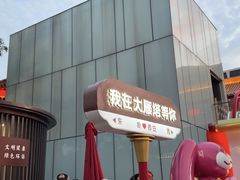 -大唐不夜城