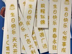 -牛油果大师寿司(瑞景店)