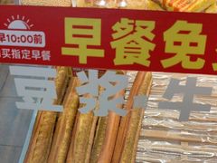 -味多美蛋糕(台湾街店)