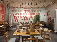 -李爆爆鲜烧牛肉馆(城市花园店)