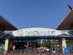 -欢乐水魔方水世界