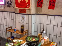 -黔有有贵州酸汤夺夺粉火锅(五味十字店)