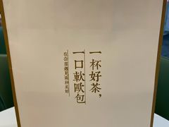 -奈雪的茶(佛山顺德美的悦然广场店)