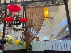 -和粤粥道(柏威年购物广场店)