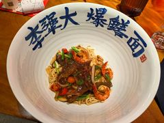 -李犟大爆鳝面·手工蟹黄包(湖滨西湖店)