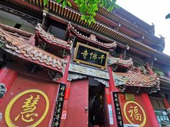 -千佛寺