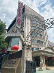 -北京俪婴妇产医院(朝阳大悦城店)