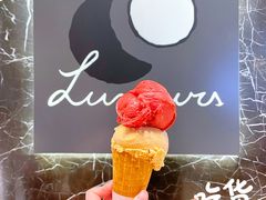 树莓雪葩-LUNEURS月乐诗 冰淇淋咖啡(环贸店)