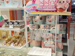 零售区-LOVEGIFT爱礼(八佰伴店)