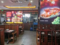 -北门涮肉·铜锅涮肉(南锣鼓巷店)