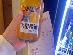 -拈签一笑黄牛肉辣卤串串