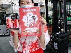 -京北渔家傲