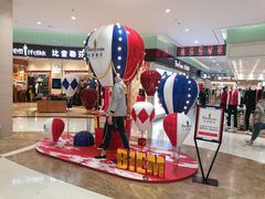-丽达购物中心(崂山店)
