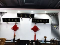 -西月城谭豆花(春熙路店)