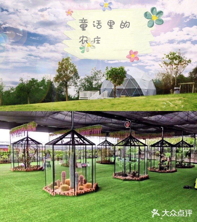 番禺区新造镇东西庄村东潭大街10号