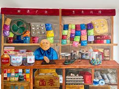 -盛邦家居建材广场