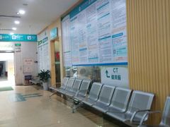 -广州仁爱天河医院体检中心