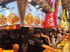 -丁家坡洋芋·观音桥好吃街A区(全国总店)