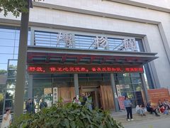 -张掖市博物馆